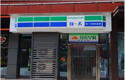 西充便利店招牌如何设计？