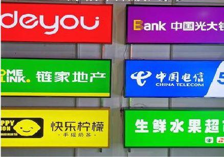 西充什么是3M店面门头招牌？