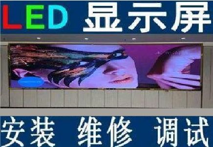 西充LED炫彩屏招牌的优势及应用