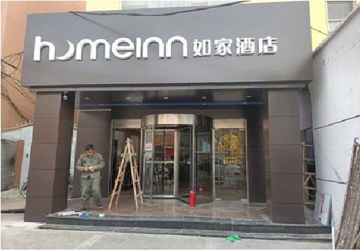 西充铝塑板门头施工工艺。