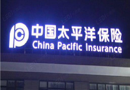 西充发光字招牌不亮的一些原因。