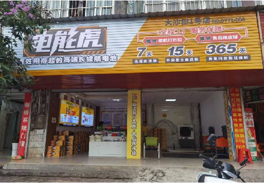 西充彩钢扣板门头