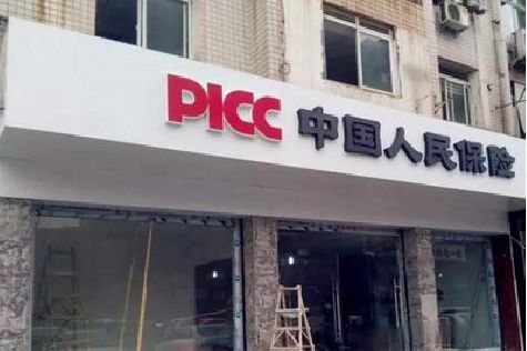 西充铝塑板门头
