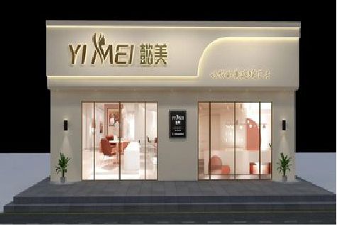 西充美容院招牌如何设计才能脱颖而出？