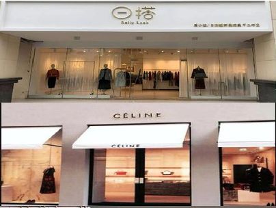 西充商场里的服装店招牌可以怎么做？