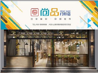 西充广告打印店的招牌如何设计才能吸引顾客？