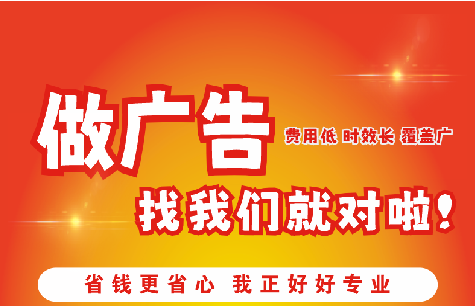 西充广告招牌能对店铺产生什么影响？