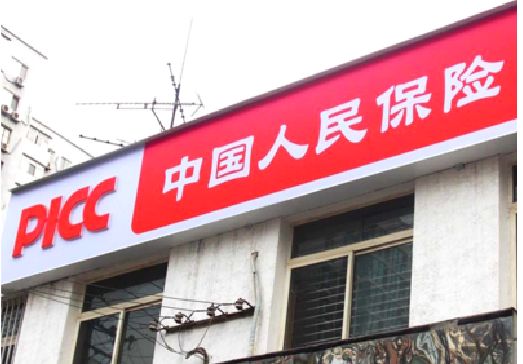 西充连锁店招牌常见的几种制作材质。