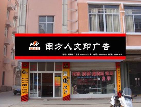 西充广告招牌系统管理的关键。