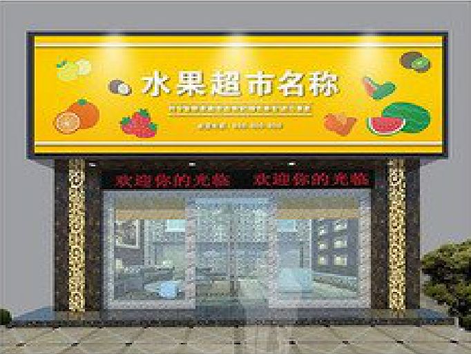 西充门头牌匾制作厂家应该注意什么？