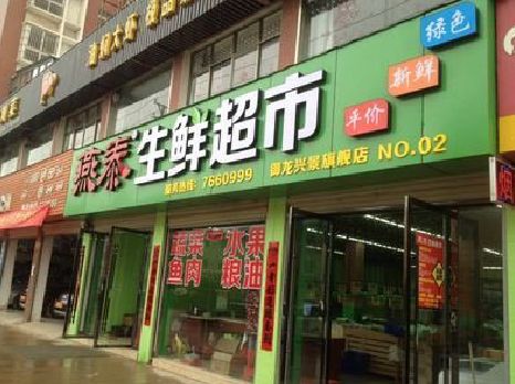 西充超市门头设计要注意什么？