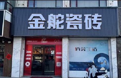 西充门头招牌设计制作细节。