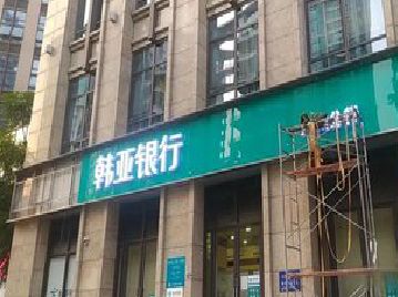 西充广告招牌制作工艺有多少？